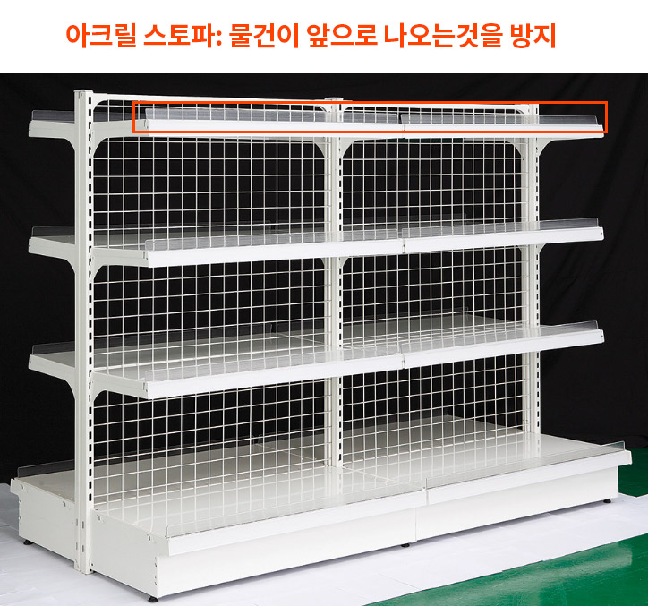 아크릴스토파