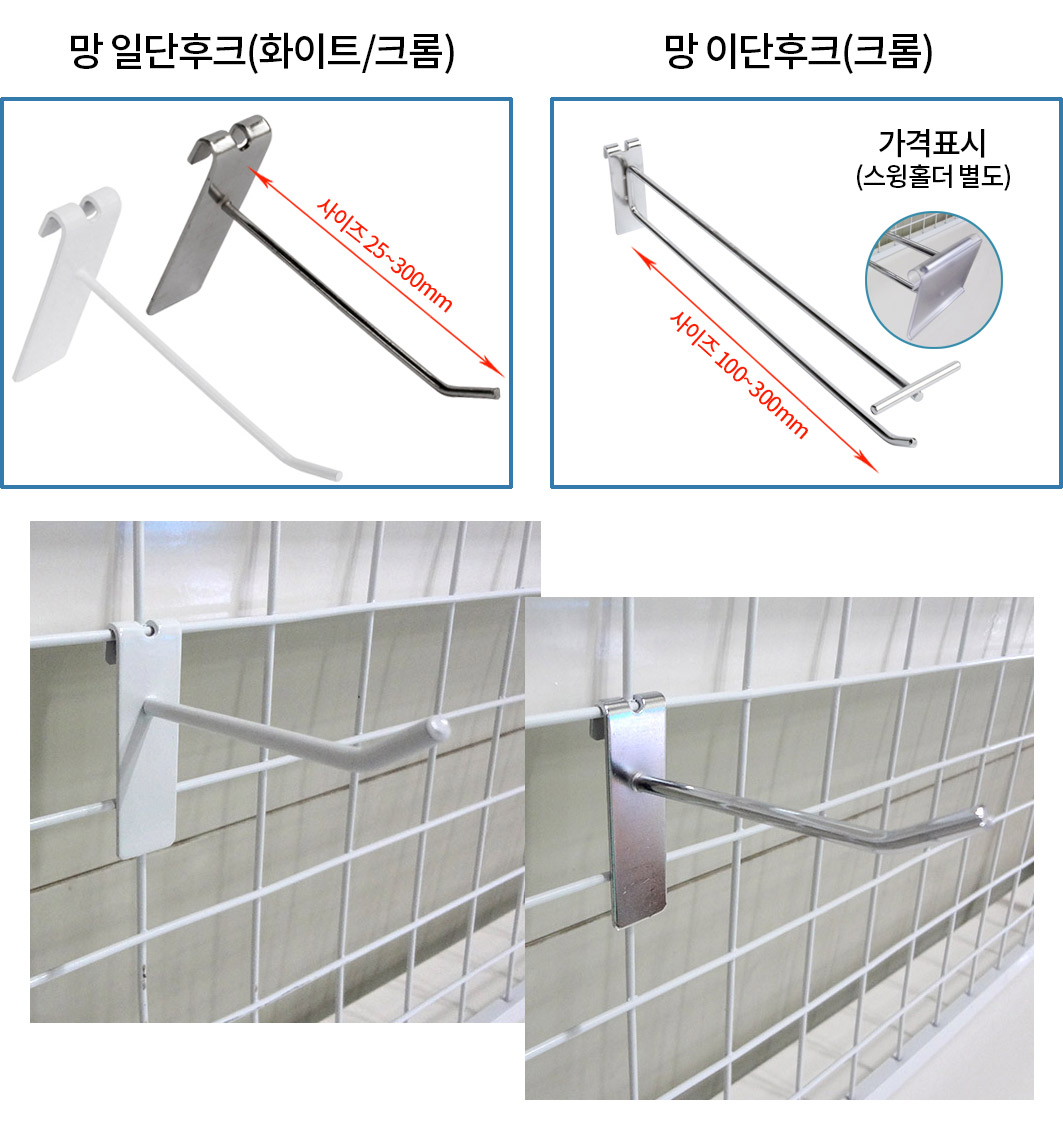 망후크