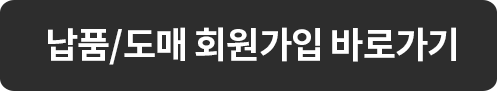 신청하기