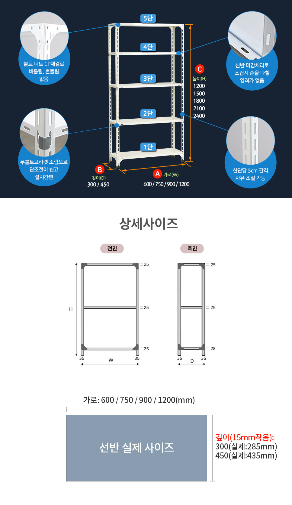 앵글랙 상세정보