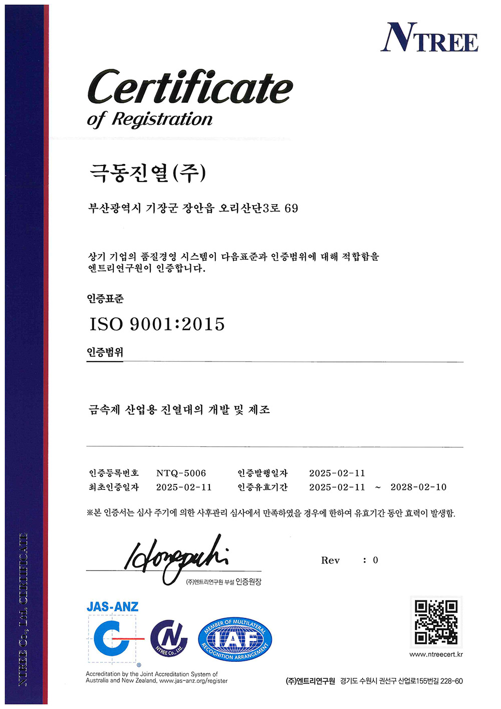 ISO 9001