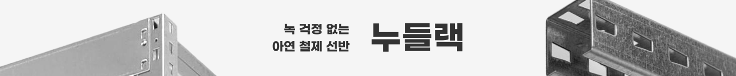 배너