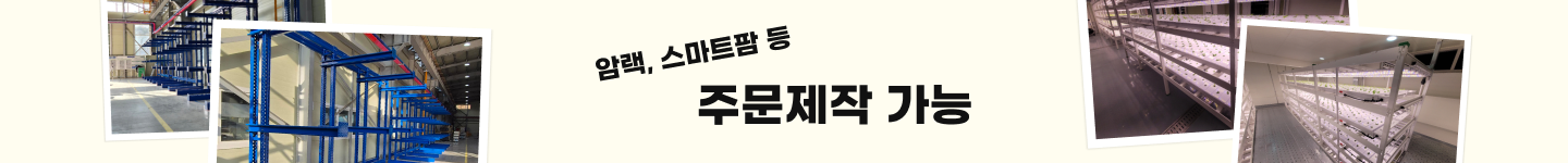 배너