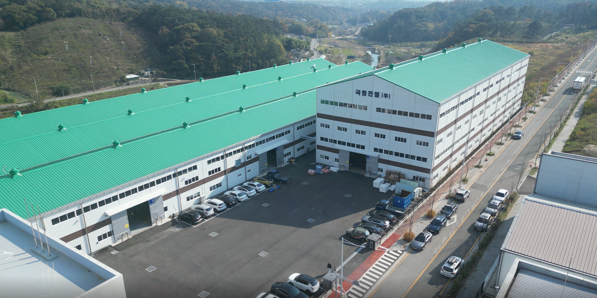 회사전경