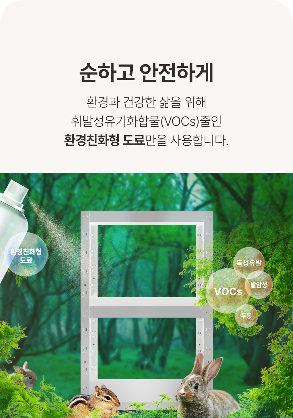 스마일랙