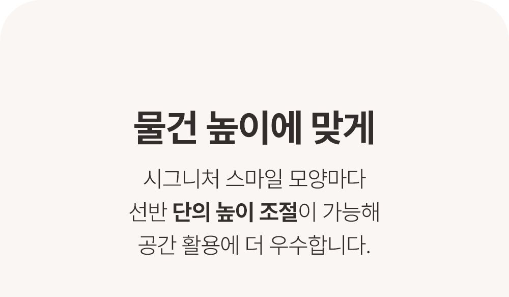 스마일랙