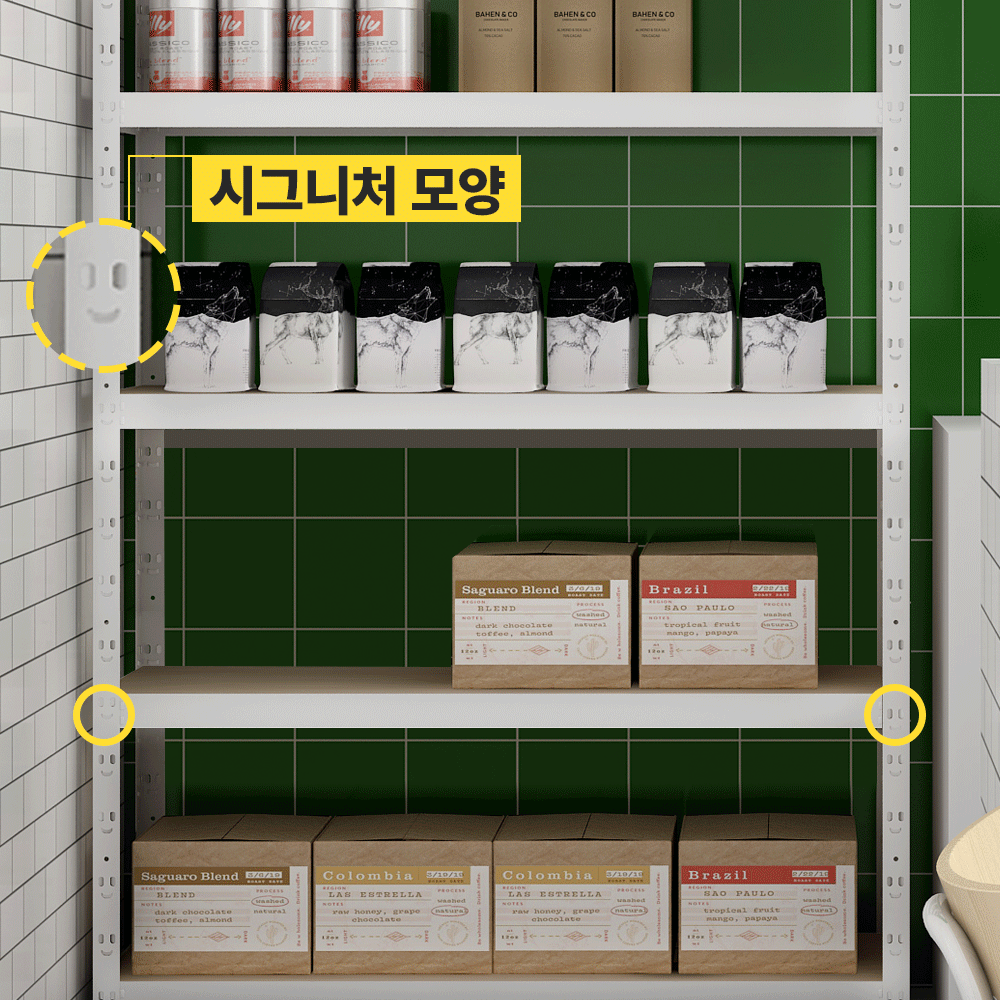 스마일랙
