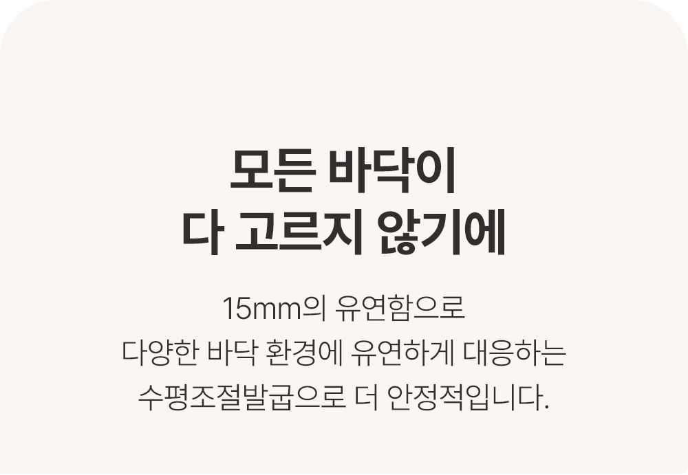 스마일랙