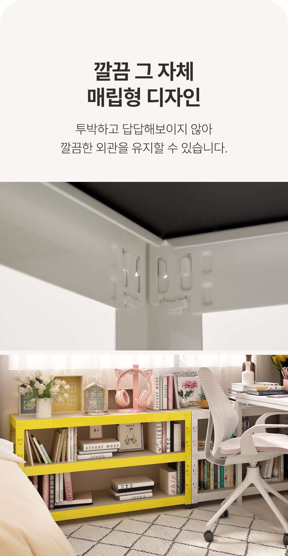 스마일랙