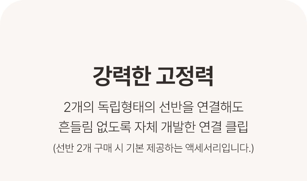 스마일랙