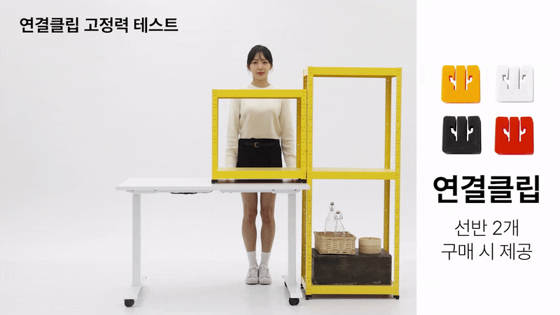 스마일랙