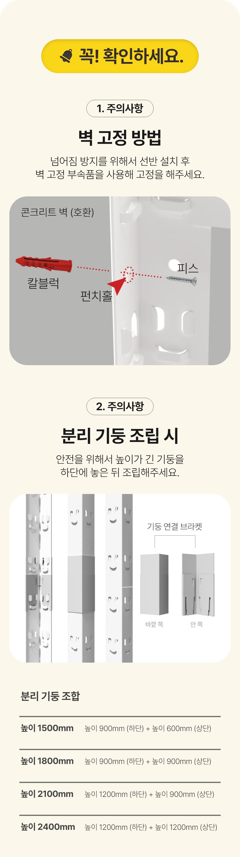 스마일랙