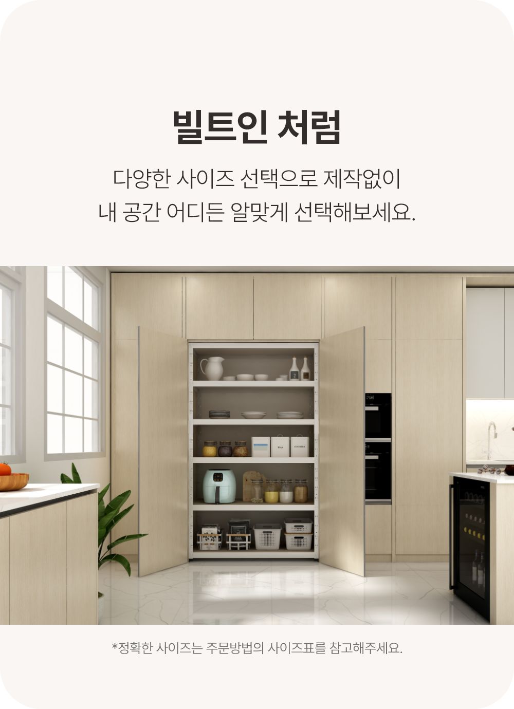 스마일랙