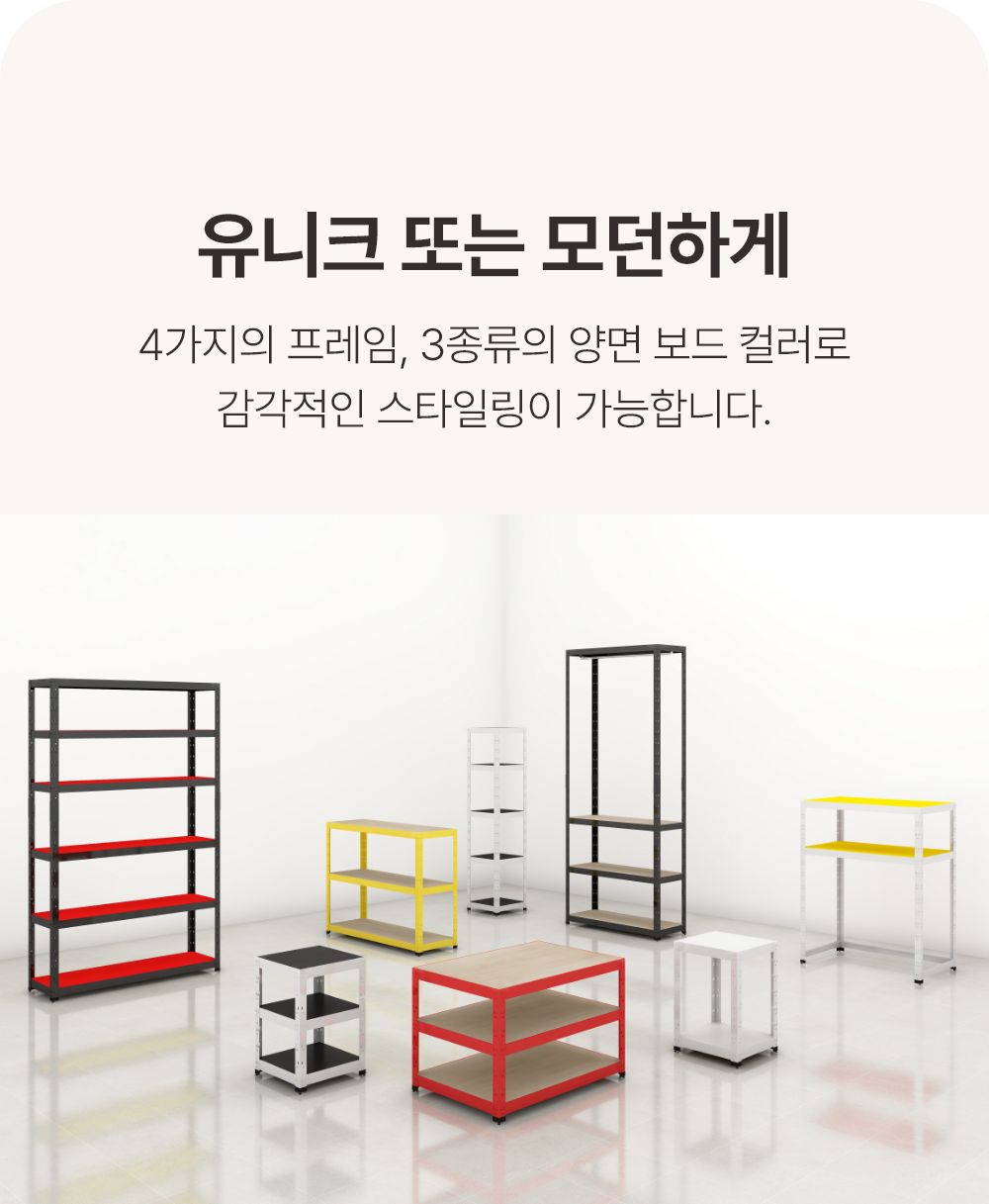 스마일랙