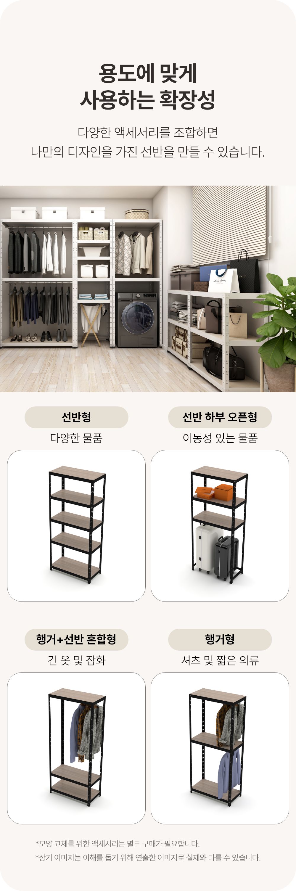 스마일랙