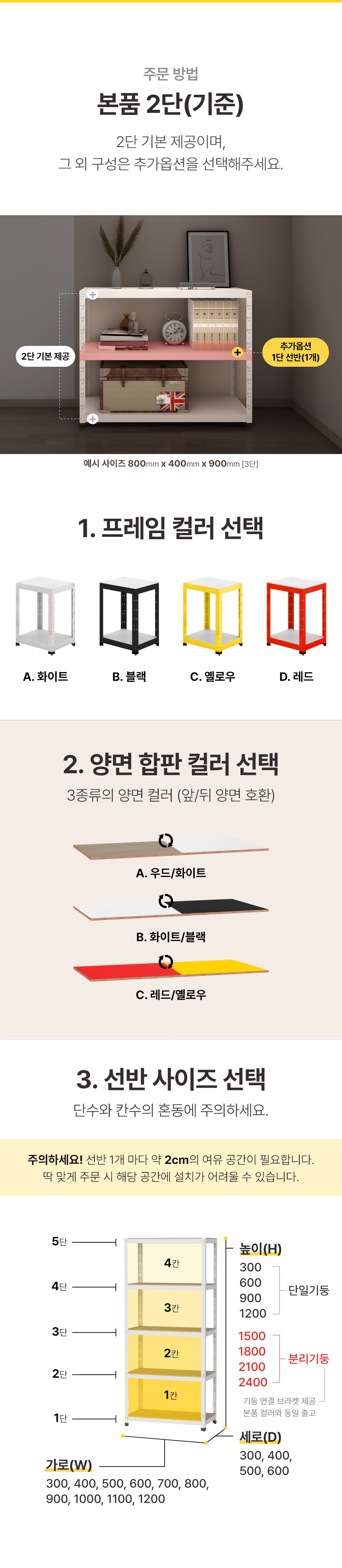 스마일랙