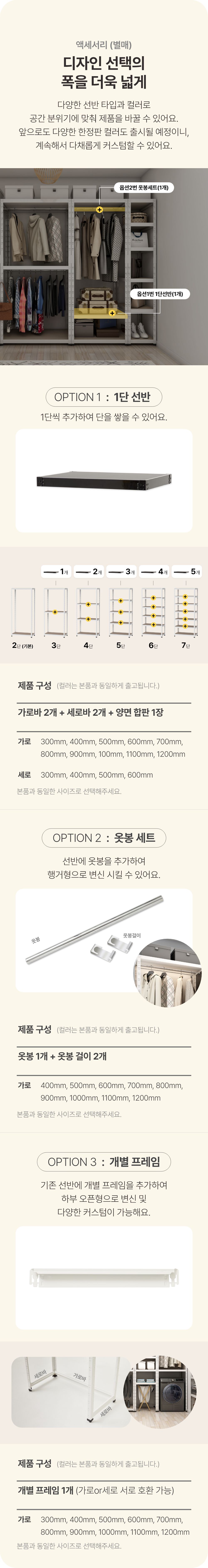 스마일랙