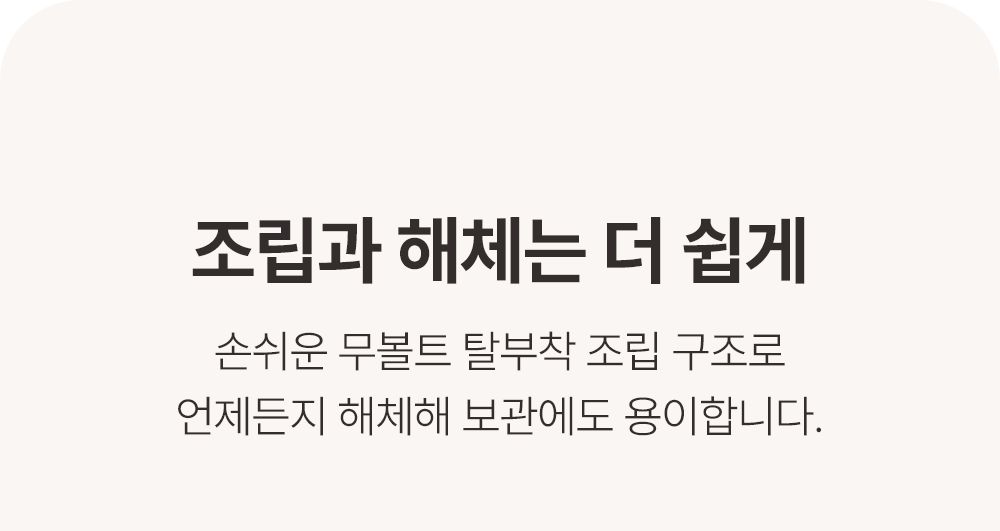스마일랙