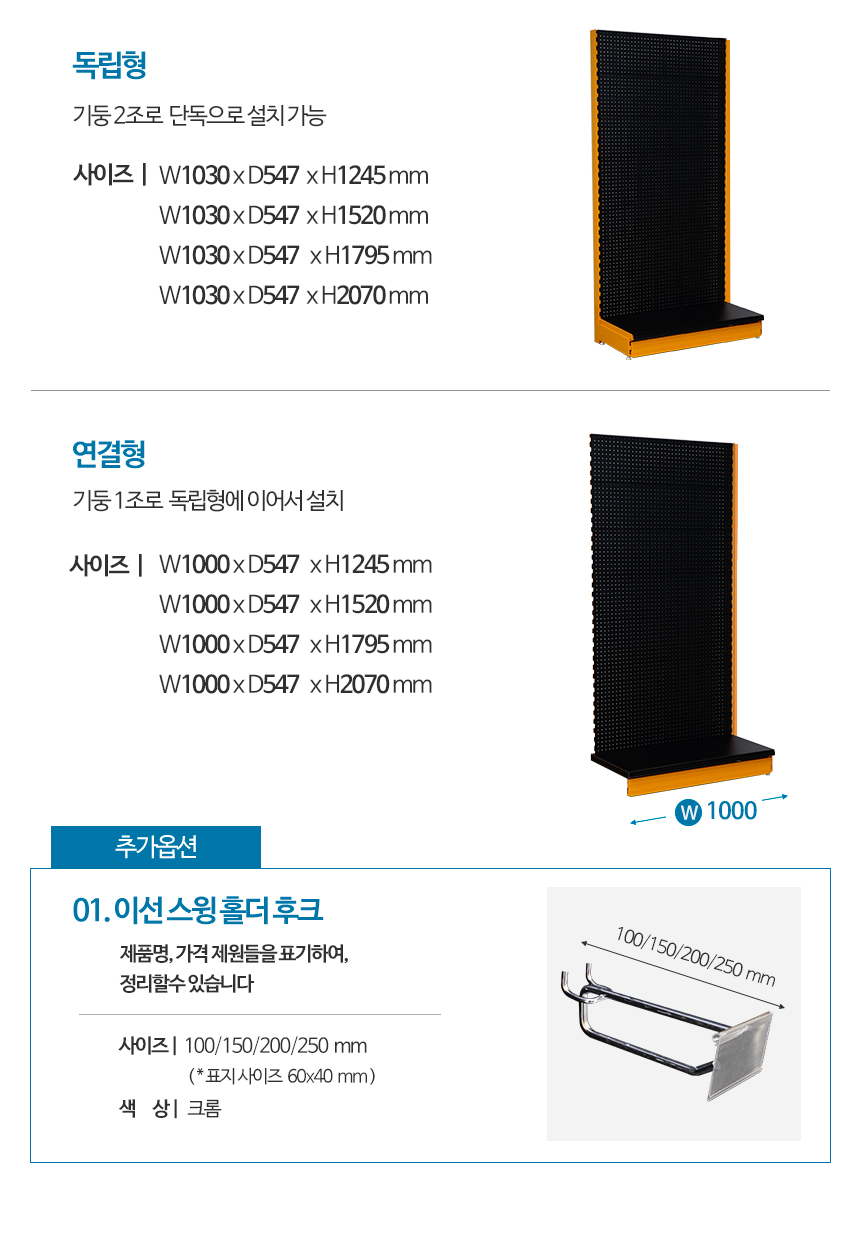 공구진열대