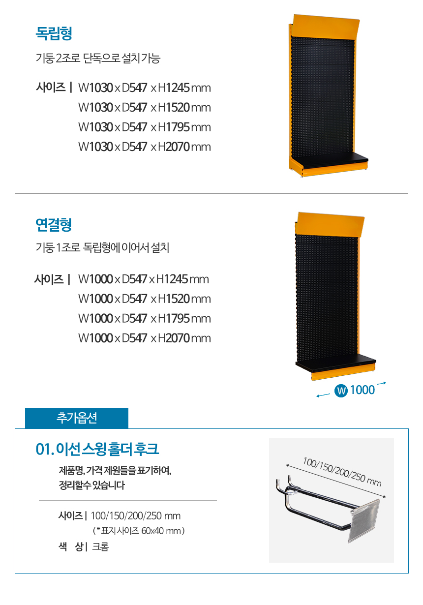 공구진열대