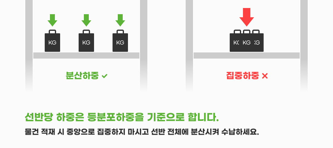 경량랙