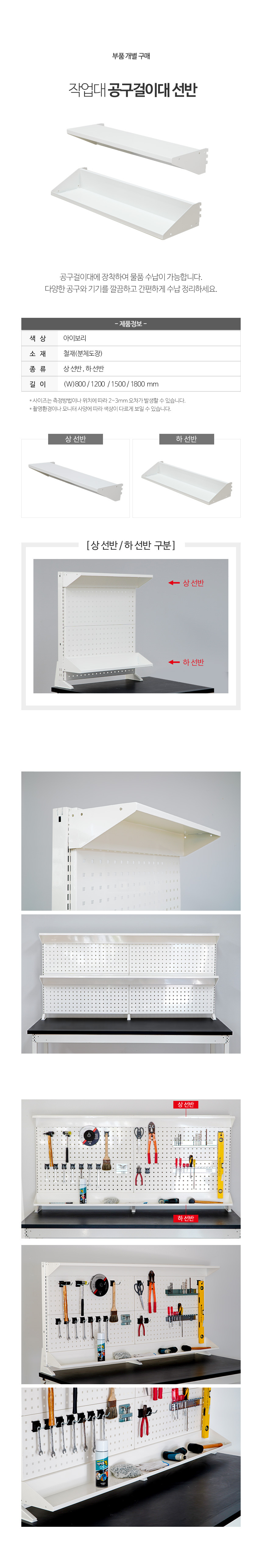 작업대